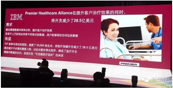 IBM向中國(guó)開放芯片技術(shù)，藥巨頭何時(shí)遷就中國(guó)市場(chǎng)？