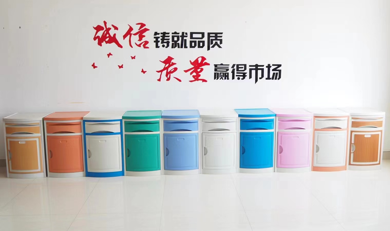 16秒的時(shí)間了解，聯(lián)躍公司醫(yī)院用塑料床頭柜