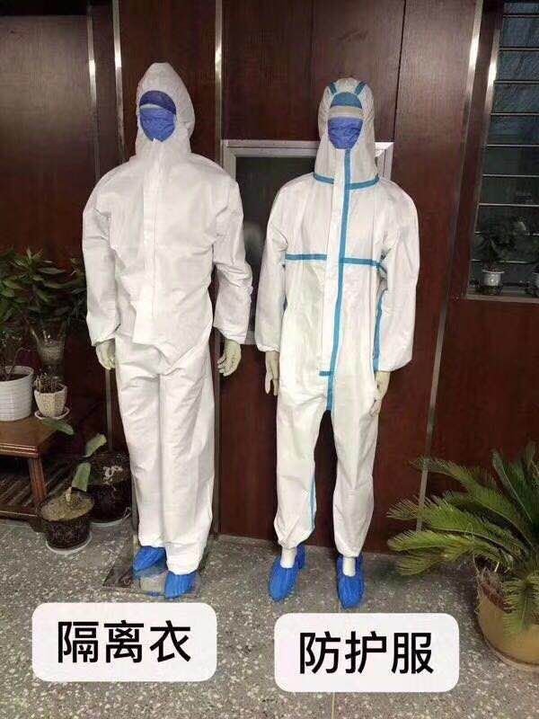隔離衣、防護服