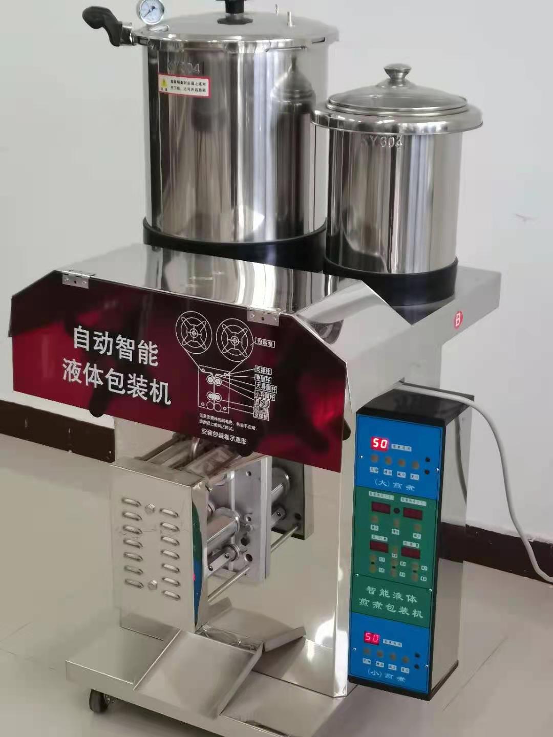 煎藥、包裝一體機(jī)