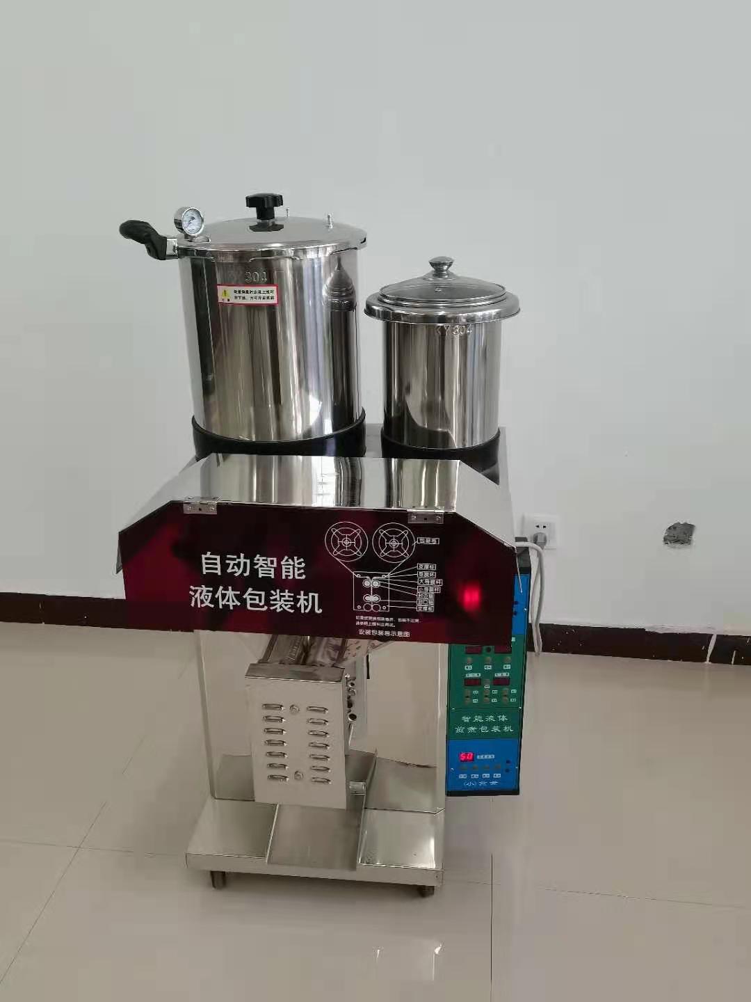 煎藥、包裝一體機(jī)