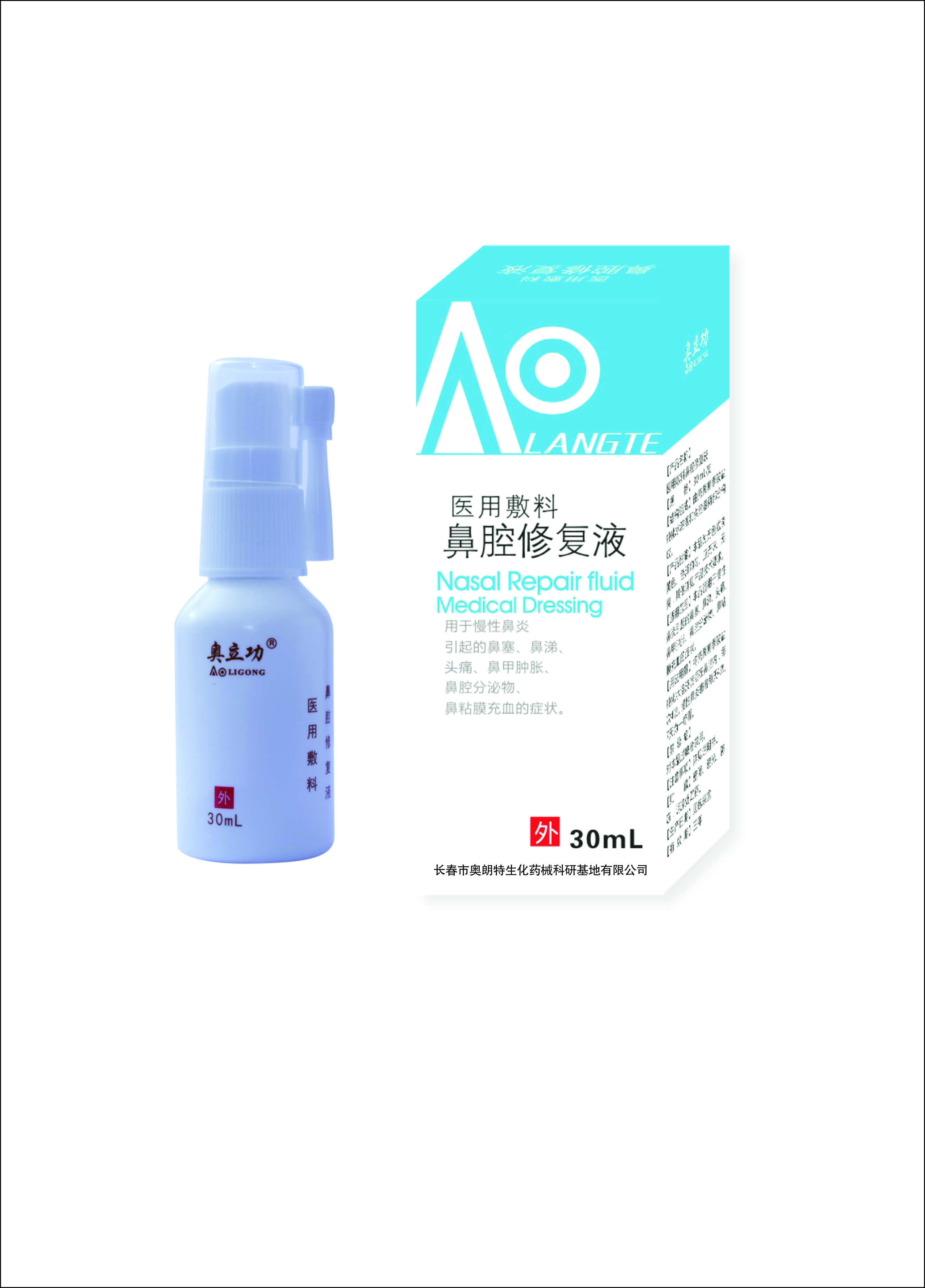醫(yī)用敷料  口腔修復凝膠