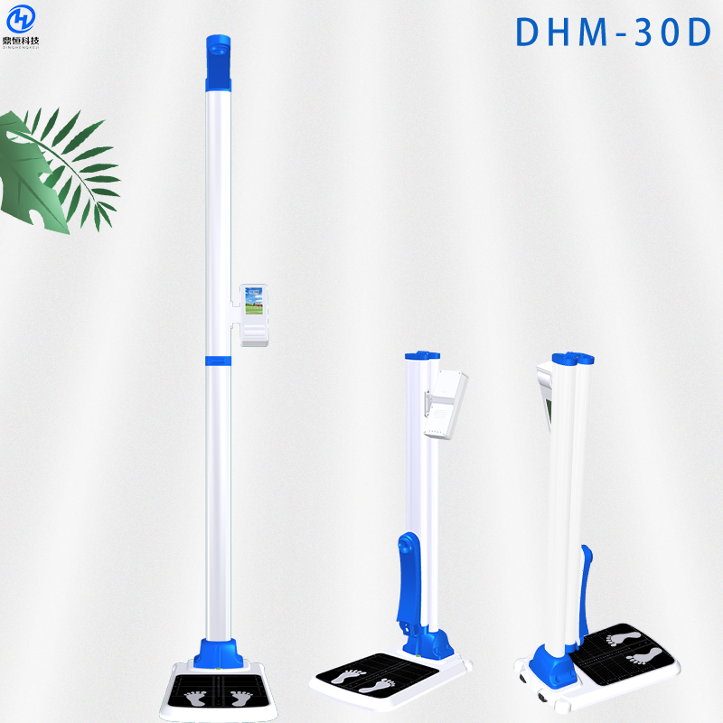 DHM-30D身高體重測(cè)量?jī)x
