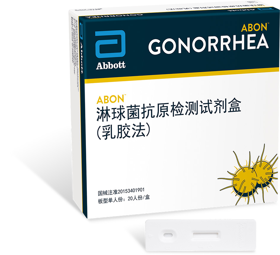 淋球菌抗原檢測試劑盒（乳膠法）