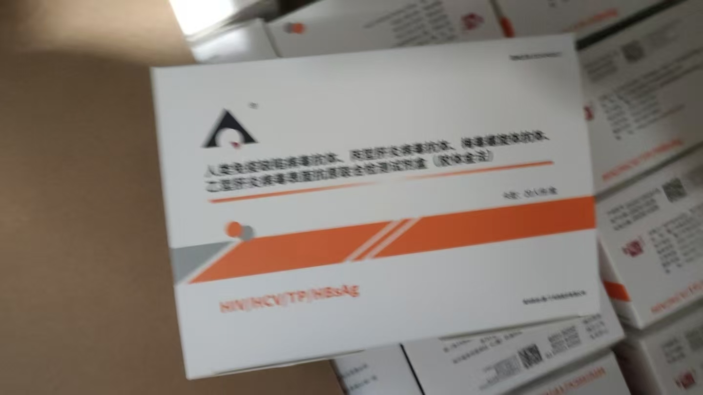 人類免疫缺陷病毒抗體、丙型肝炎病毒抗體、梅毒螺旋體抗體、乙型肝炎病毒表面抗原聯(lián)合檢測試劑盒(膠體金法)