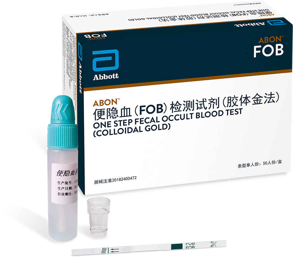 便隱血（FOB）檢測試劑（膠體金法）
