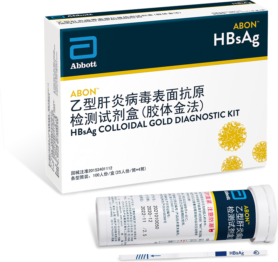 乙型肝炎病毒表面抗原檢測試劑盒（膠體金法）