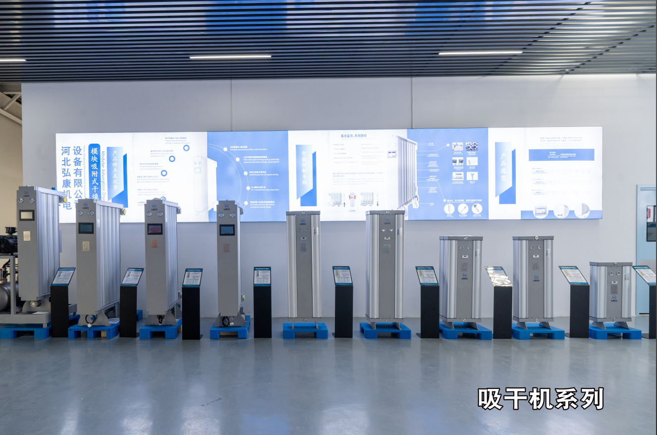 吸干機