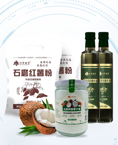 食品系列